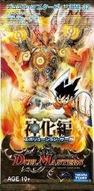 Amazon.co.jp: DM-32 デュエル・マスターズ TCG 神化編 拡張パック第1