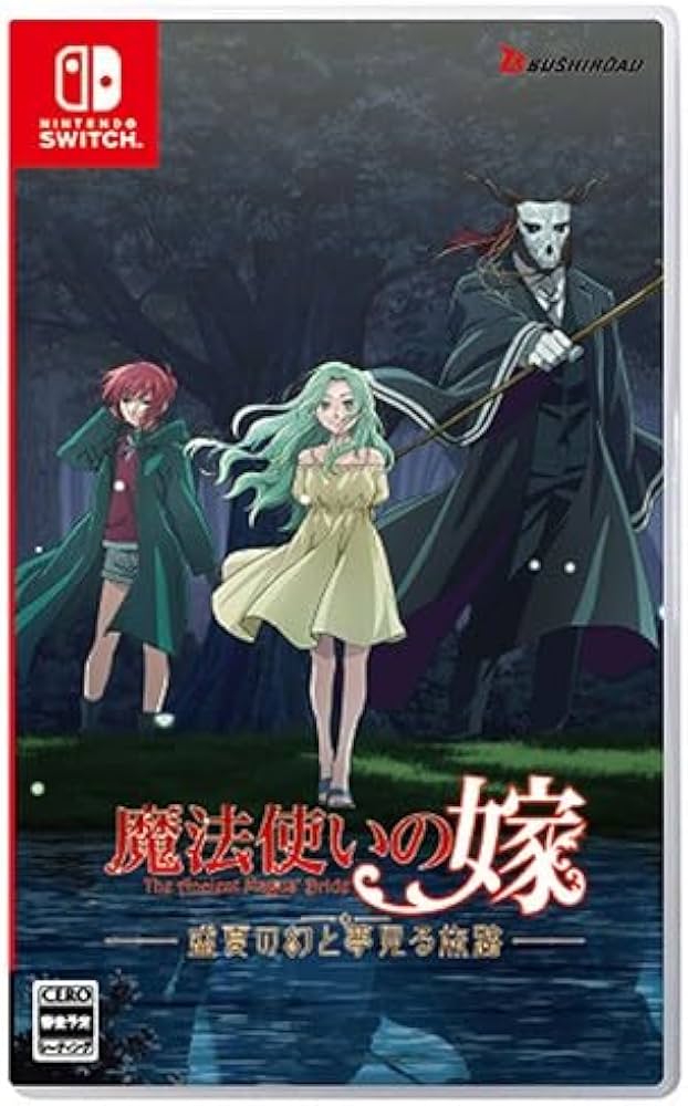 Amazon.co.jp: 【Amazon.co.jpエビテン限定】魔法使いの嫁 盛夏の幻と