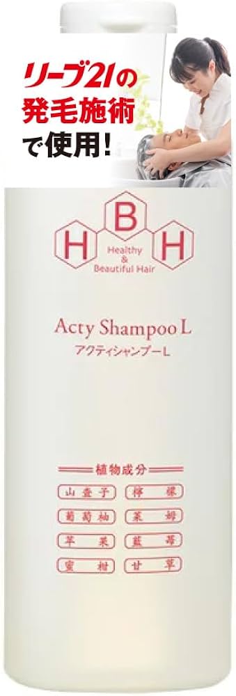 Amazon | [ 発毛専門 リーブ21 公式 ] アクティシャンプーL 300mL
