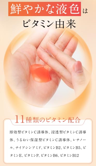 Amazon | FARTIM ファルティム VCブライト クレンジングジェル 100g