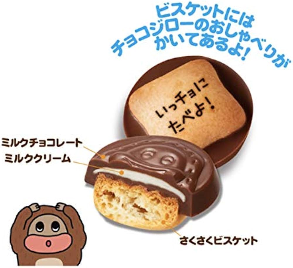 Amazon | 正栄デリシィ サク山チョコ次郎 小袋 48g×6袋 | 正栄デリシィ