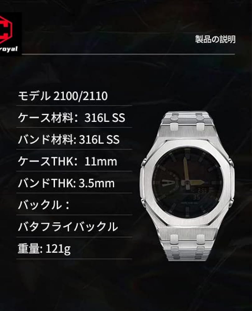 Amazon.co.jp: [Casiroyal] ga2100 カスタムパーツ 第3 / 4世代 メタル