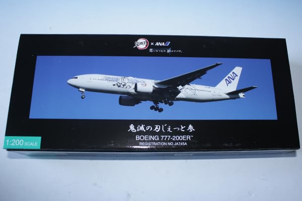 Amazon.co.jp: ☆＊ 全日空商事 スナップフィット 1/200 ボーイング