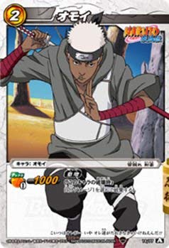 Amazon.co.jp: ミラクルバトルカｰドダス ミラバト ナルト NR05 オモイ