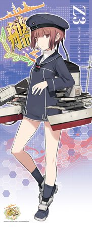 Amazon.co.jp: 艦隊これくしょん-艦これ- Z3 マックス・シュルツ