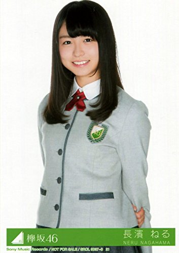 Amazon.co.jp: 【長濱ねる】 公式生写真 欅坂46 サイレント