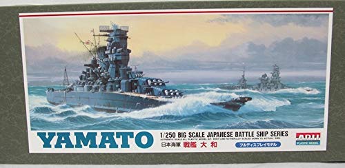 Amazon | アリイ 1m級の大型プラモ 1/250 戦艦大和 | プラモデル 通販