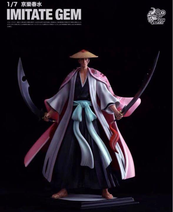 Amazon.co.jp: BLEACH 黒衣少年図 京楽春水 ガレージキット ガレキ