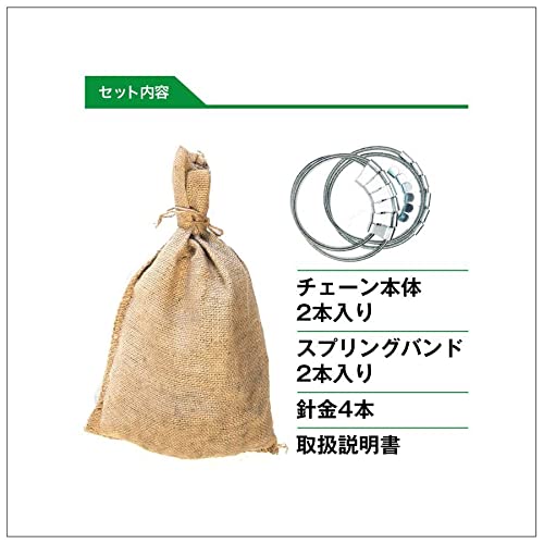 Amazon.co.jp: North Fine トラック用 バス用 タイヤチェーン 67192