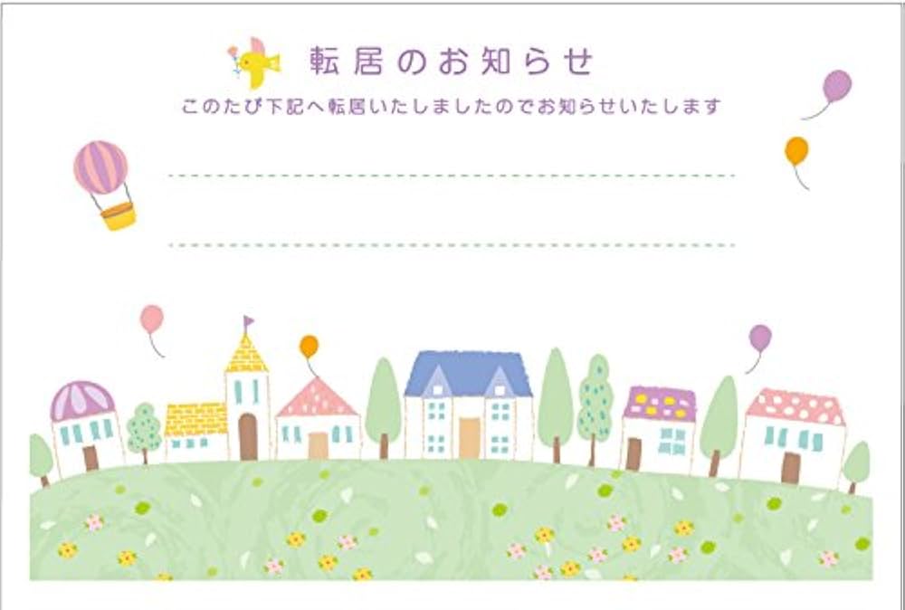 Amazon | [メイドインたんたん] 官製はがき 10枚 85円切手付官製ハガキ