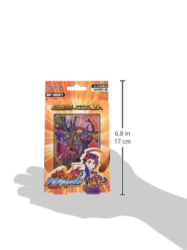 Amazon.co.jp: フューチャーカード バディファイト 500円スタート