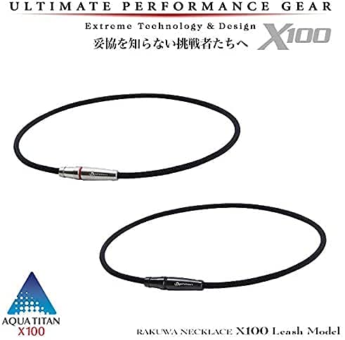 Amazon | ファイテン RAKUWAネック100リーシュモデル(シルバー