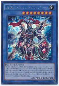 Amazon.co.jp: 遊戯王OCG 超戦士カオス・ソルジャー ウルトラレア DOCS
