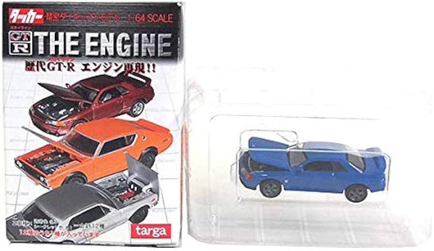 Amazon | 【SP】 タルガ タッカー 1/64 GT-R THE ENGINE シークレット