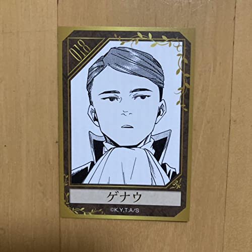 Amazon.co.jp: ゲナウ キャラカード HMV 葬送のフリーレン 会場限定