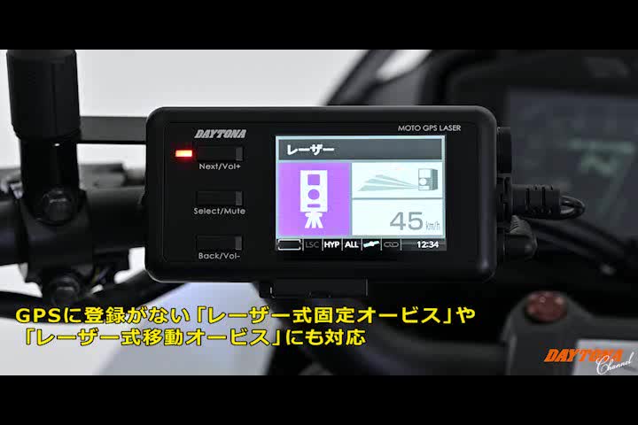 Amazon | デイトナ(Daytona) バイク レーダー探知機 レーザー式