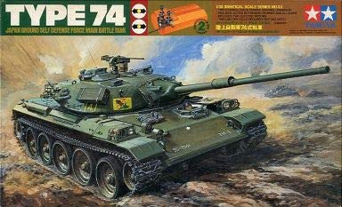 Amazon | タミヤ 1/35 R/C 74式 (1／35 リモコン戦車:49533