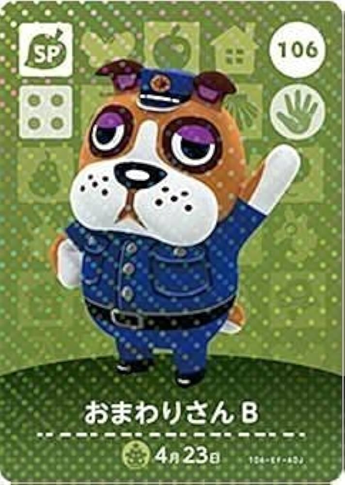 Amazon.co.jp: どうぶつの森 amiiboカード 第2弾 【106】 おまわりさん