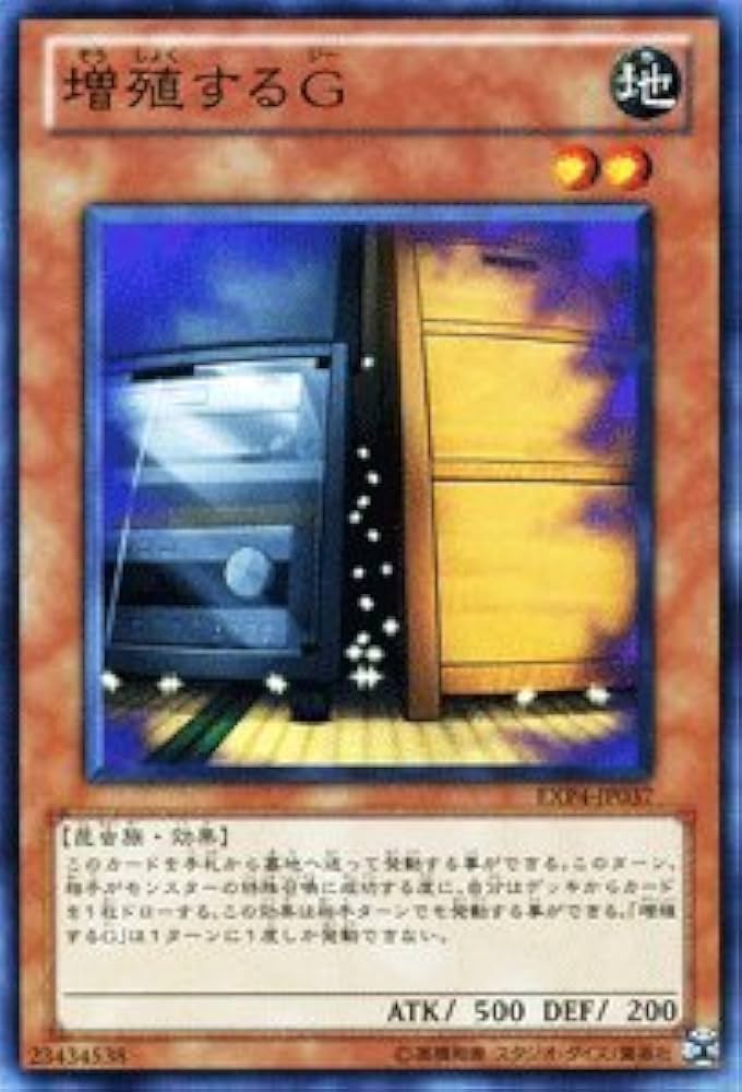 Amazon.co.jp | 【遊戯王シングルカード】 《エクストラパック4 EXTRA