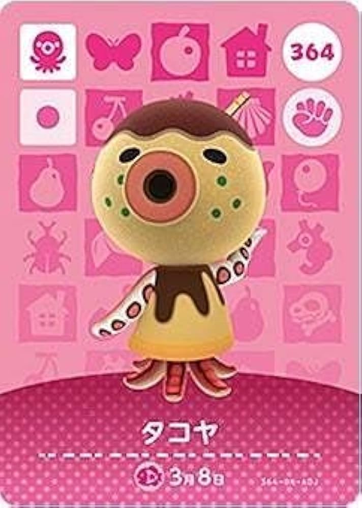 Amazon.co.jp: どうぶつの森 amiiboカード 第4弾 【364】 タコヤ : ホビー