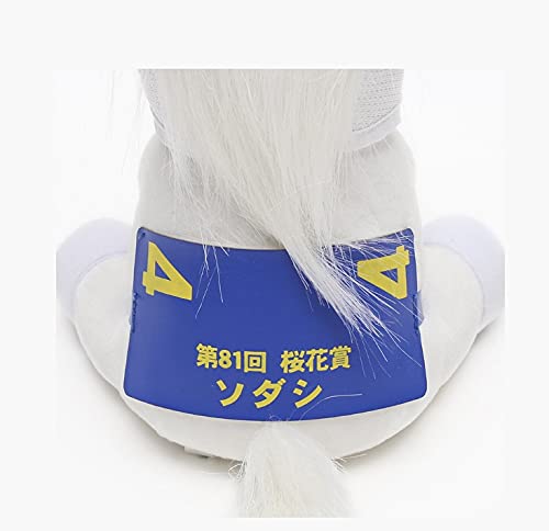 Amazon.co.jp: ソダシ ぬいぐるみ 桜花賞 レギュラーサイズ : おもちゃ