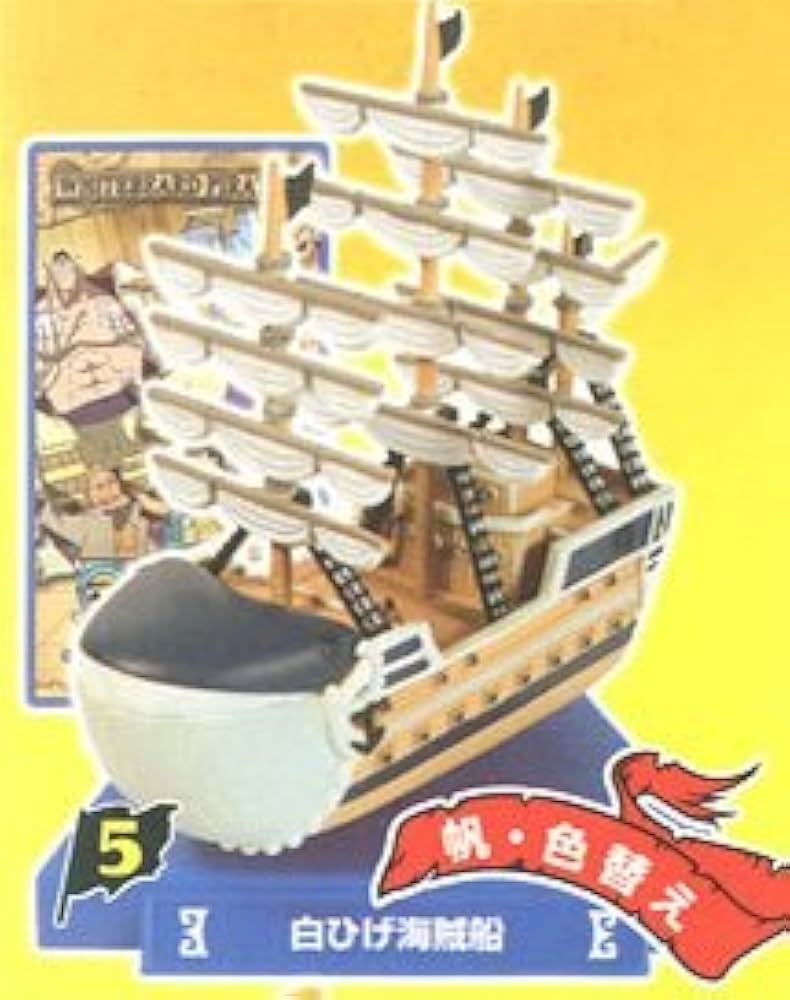 Amazon.co.jp: ONEPIECE ワンピース スーパーシップコレクション