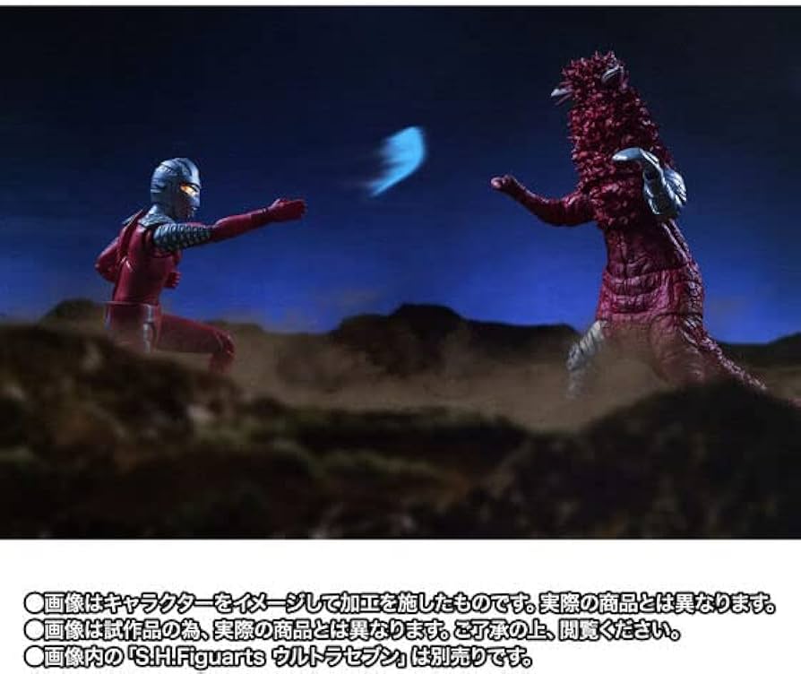 Amazon.co.jp: ロック S.H.Figuarts パンドン 史上最大の侵略セット