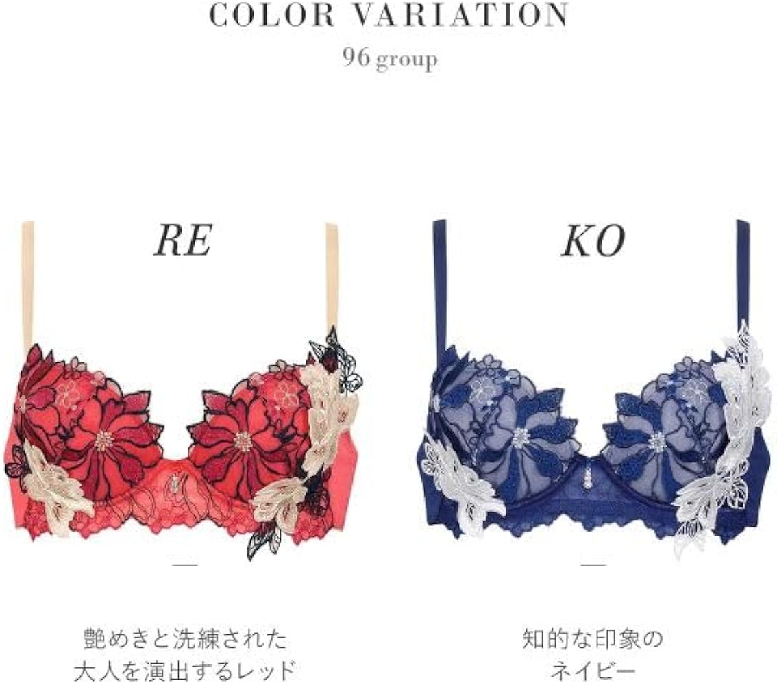 Amazon | ワコール Wacoal サルート Salute 23AW 96G BTJ496 P-UP