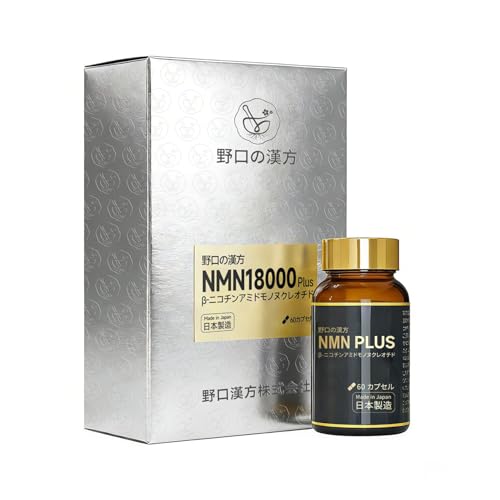 nmn 18000」の人気商品一覧 | 安い商品を通販サイトから探す - 価格.com