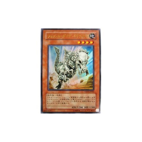 Amazon.co.jp: 遊戯王カード 【 フォッシル・ダイナ パキケファロ