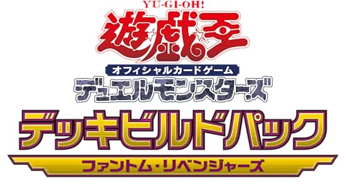 コナミ 遊戯王 デュエルモンスターズ デッキビルドパック ファントム