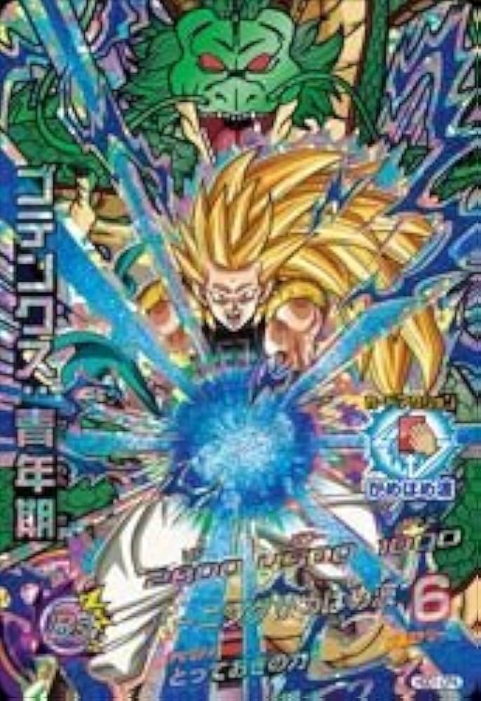 ドラゴンボールヒーローズ ビッグカード ゴテンクス青年期 BC-09
