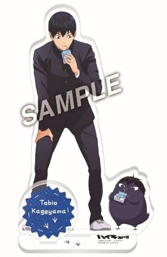 Amazon.co.jp: ハイキュー アクリルスタンド 影山飛雄 烏野 playing