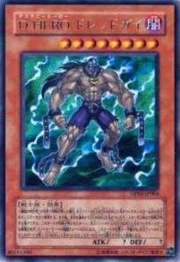 Amazon.co.jp: 遊戯王カード D－HERO ドレッドガイ DP05