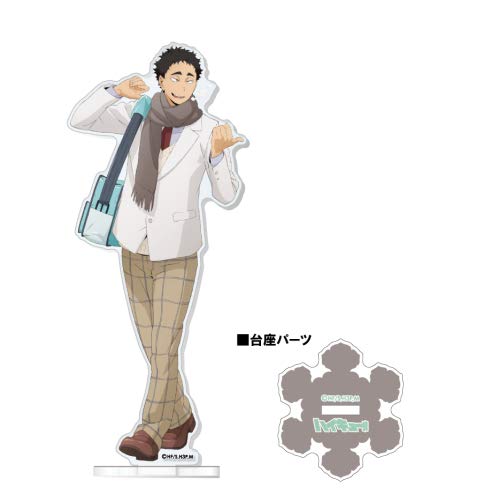 Amazon.co.jp: ハイキュー!! アクリルスタンド ~Autumn&Winter~ 9.松川