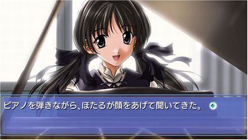 Amazon.co.jp: メモリーズオフ2nd(通常版) - PSP : ゲーム