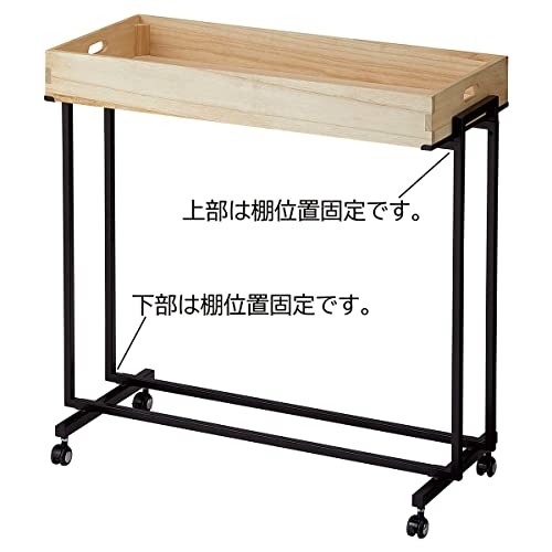 Amazon.co.jp: 店研創意: 木製ワゴン