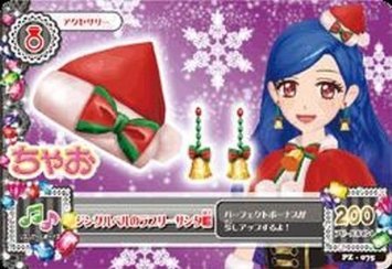 Amazon.co.jp: アイカツ！ジングルベルのラブリーサンタコーデ 3枚