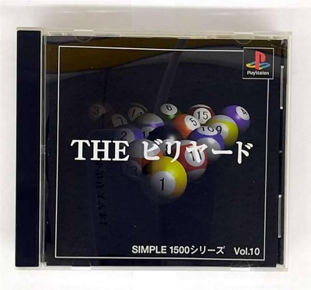 Amazon | SIMPLE1500シリーズ Vol.10 THE ビリヤード | ゲームソフト