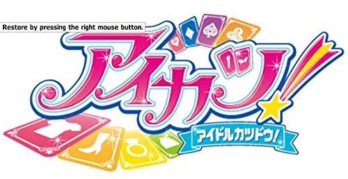 Amazon.co.jp | バトルスピリッツ コラボスターター アイカツ!始まりの