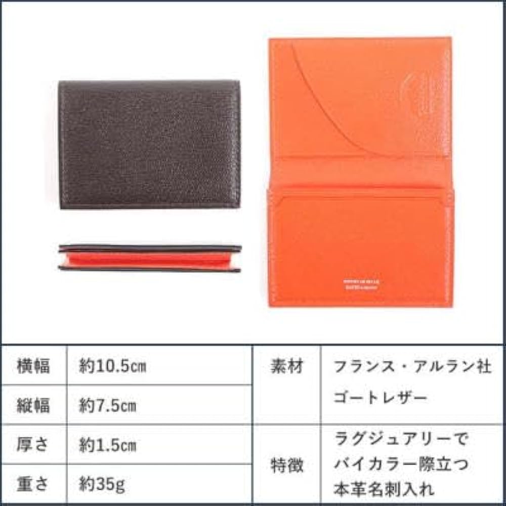 Amazon | [ラルコバレーノ] 本革 レザー GOAT 名刺入れ グレー