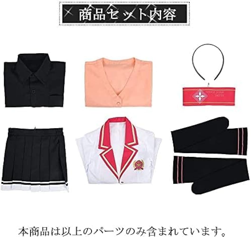 Amazon.co.jp: 【きせき】コスプレ衣装 バーチャル YouTuber VTuber