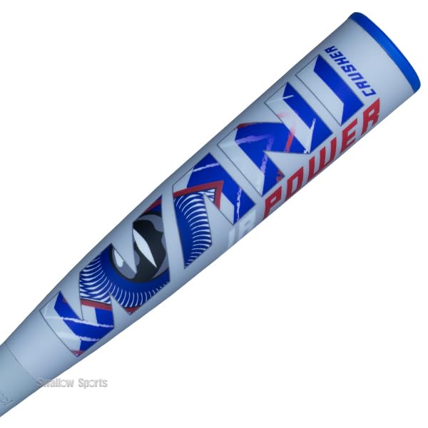 Amazon | 野球 マルーチ ジュニア 少年用 ワニクラッシャーパワー 複合