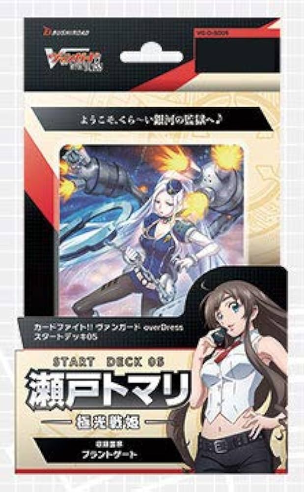 Amazon.co.jp: ブシロード(BUSHIROAD) カードファイト！！ ヴァン