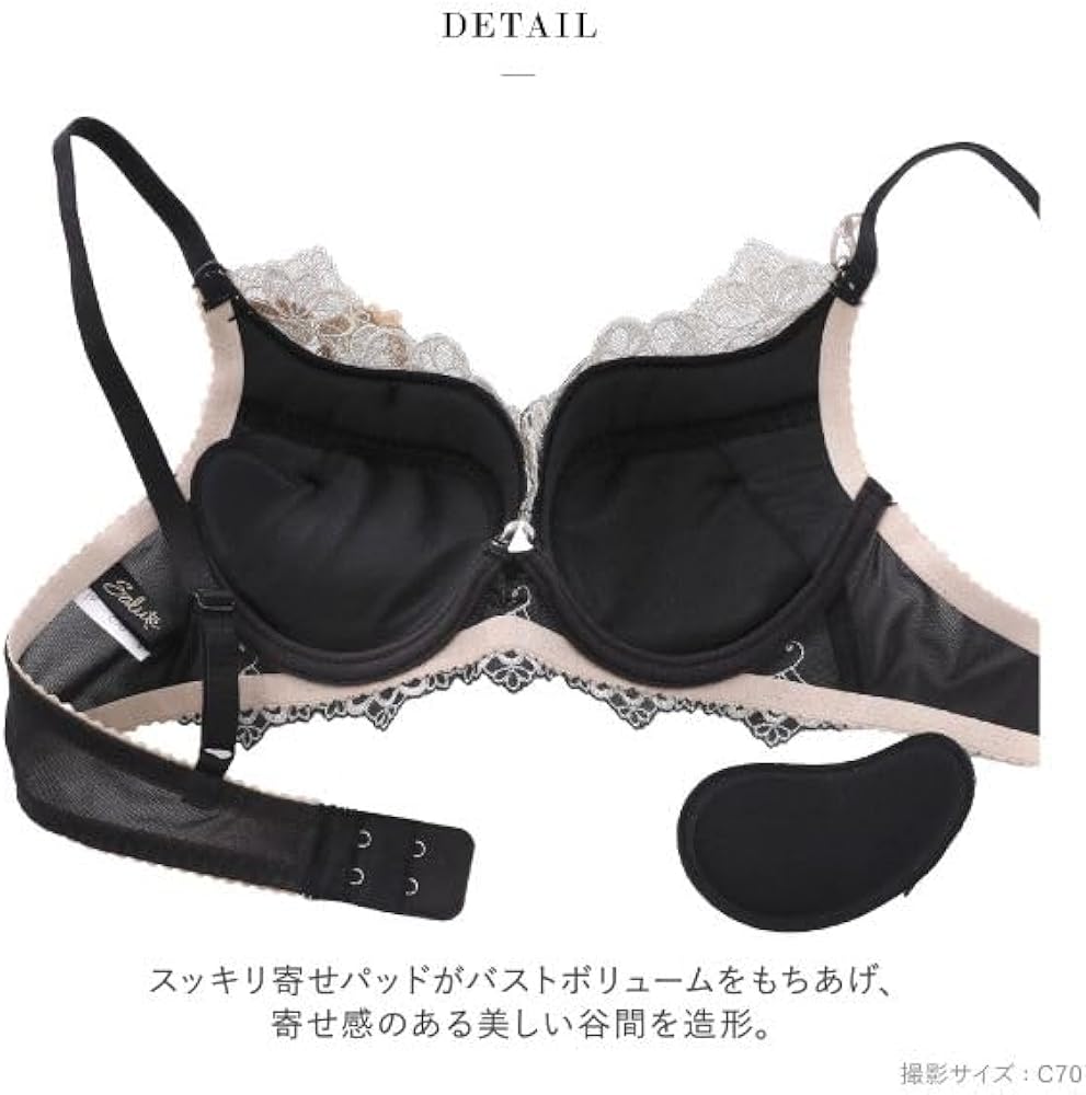 Amazon | ワコール サルート 70グループ 70G VIVA LINE ブラジャー DEF