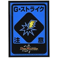 Amazon | デュエル・マスターズ DXカードスリーブ 漆黒の深淵 ジャシン