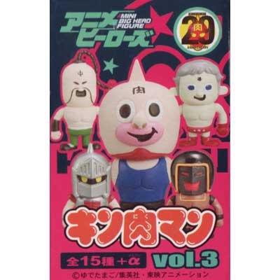 Amazon.co.jp: ミニビッグヘッドフィギュア アニメヒーローズ キン肉