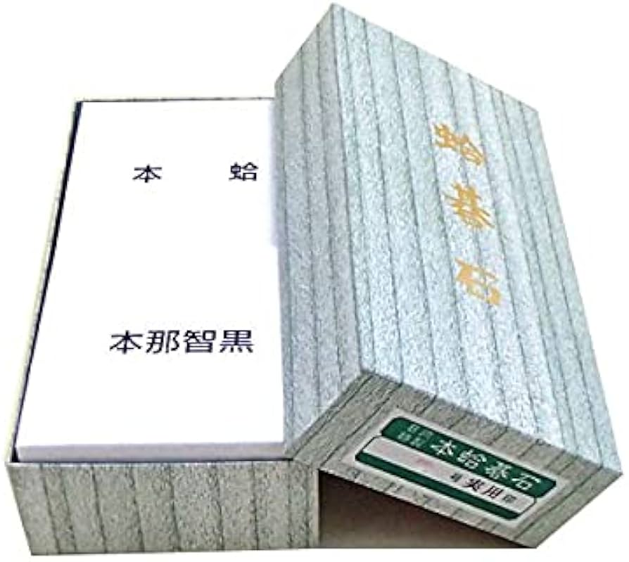 Amazon | 囲碁 日向特製蛤碁石 実用 32号（厚さ8.8mm） | 囲碁