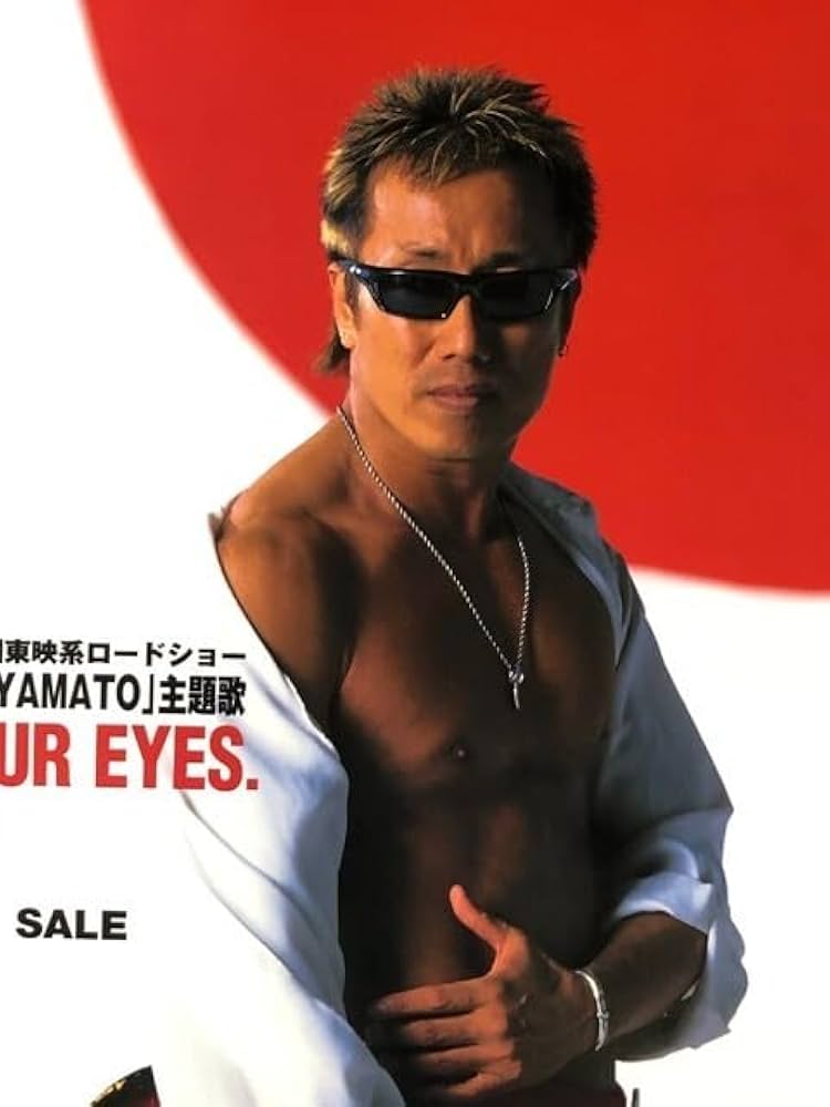 Amazon.co.jp: 長渕剛 B2 告知 ポスター CLOSE YOUR EYES/YAMATO : ホビー