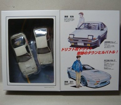 Amazon.co.jp: トミカ 頭文字D コミックトミカEX : おもちゃ